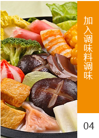 工藝流程4