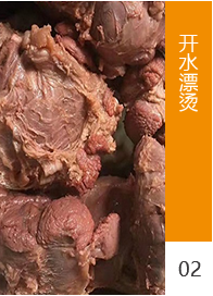 工藝流程2