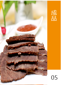 工藝流程5