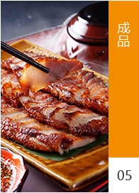 工藝流程5