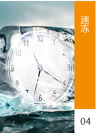 工藝流程4