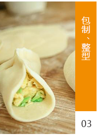 工藝流程3
