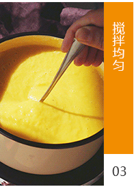 工藝流程3