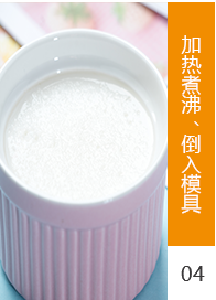 工藝流程4