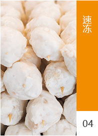 工藝流程4