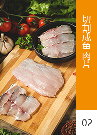 工藝流程2