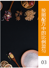 工藝流程3