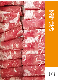 工藝流程3