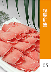 工藝流程5