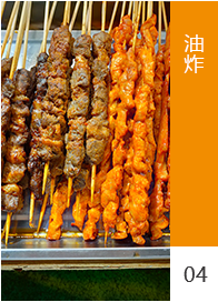 工藝流程4