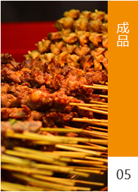 工藝流程5