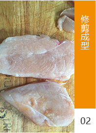 工藝流程2