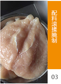 工藝流程3