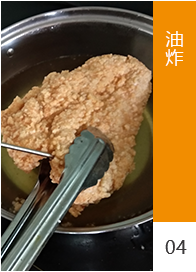 工藝流程4