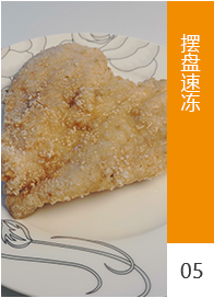 工藝流程5