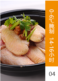 工藝流程4