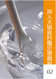工藝流程2