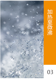 工藝流程3