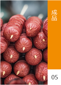 工藝流程5